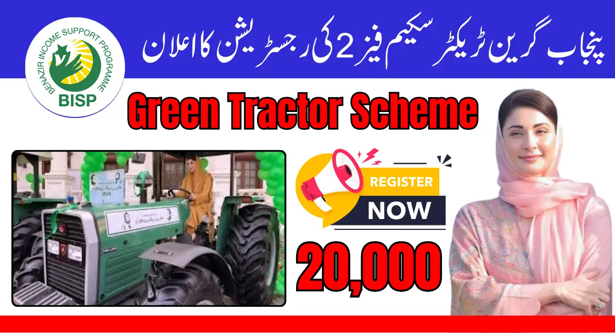 Punjab Green Tractor Scheme Phase 2 Registration Process