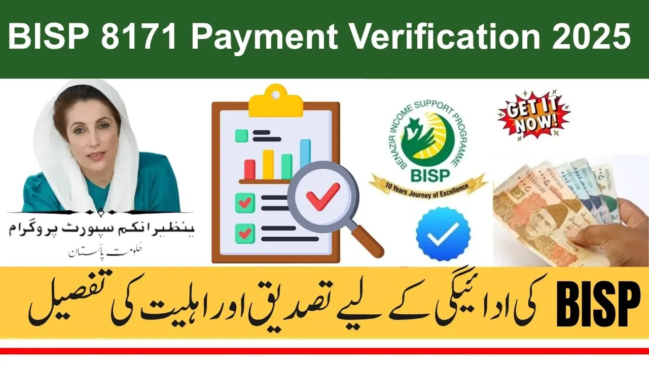 BISP Beneficiaries Receive Cash Payments Through NADRA Biometric Verification 2025