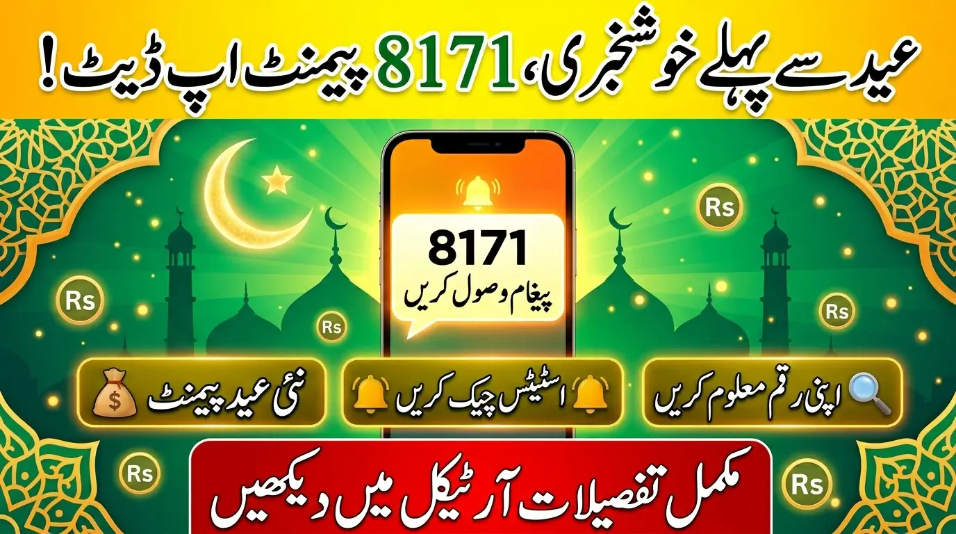 BISP 8171 Eid Payment Update 2026 Check New Payment Details