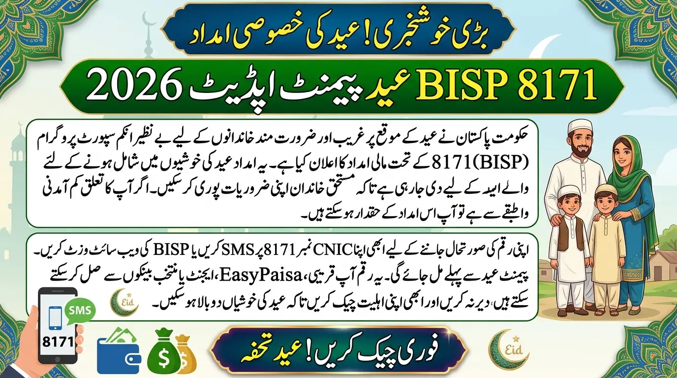 Why is BISP 8171 Important